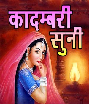 yayati pdf download in marathi